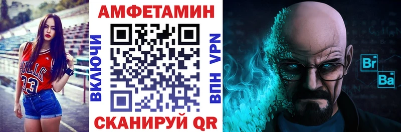Амфетамин 97% Харабали