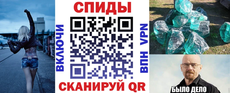 АМФЕТАМИН 97% kraken маркетплейс нарко площадка формула Харабали
