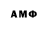 ГАШИШ Ice-O-Lator Veysel A.