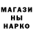 Альфа ПВП Crystall Malika Esenova