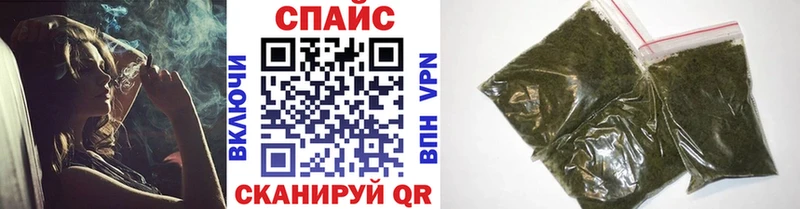 блэк спрут ТОР  Харабали  Бутират 99% 