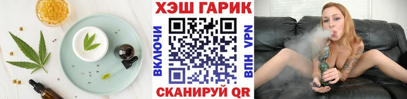 купить наркоту  Харабали  Canna-Cookies конопля 
