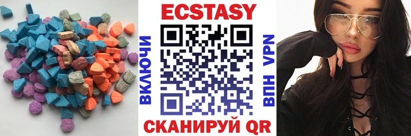 Экстази TESLA  Харабали 