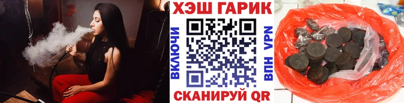 ГАШИШ VHQ Харабали