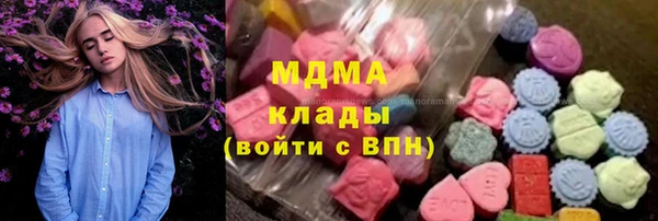 марки nbome Армянск