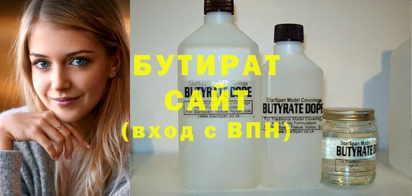 марки nbome Армянск