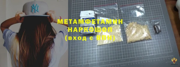 мескалин Михайловка