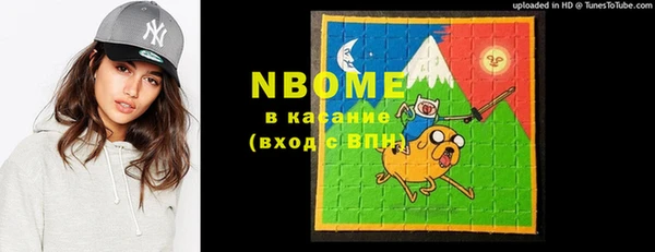соль ск Баксан