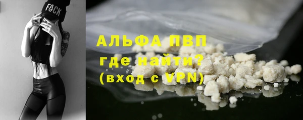 прущие крисы Аркадак