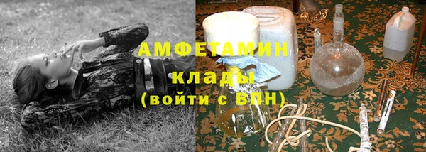 марки nbome Армянск