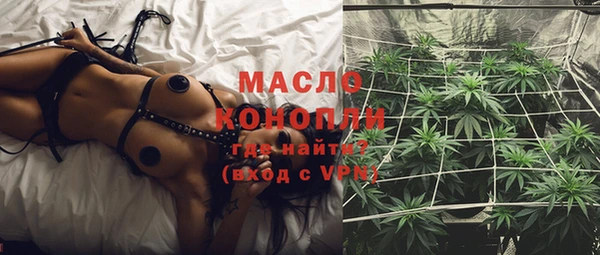 марки nbome Армянск