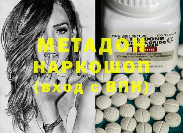 марки nbome Армянск