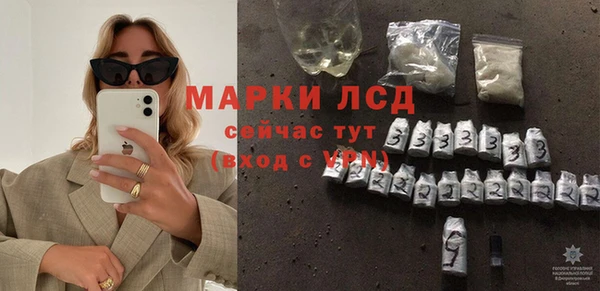 PSILOCYBIN Арсеньев