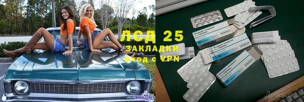 марки nbome Армянск