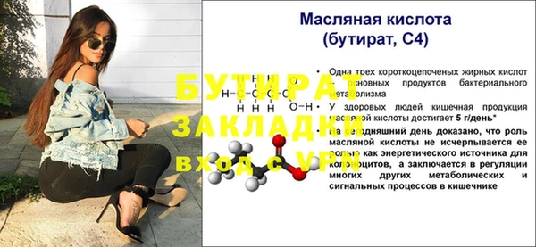 PSILOCYBIN Арсеньев