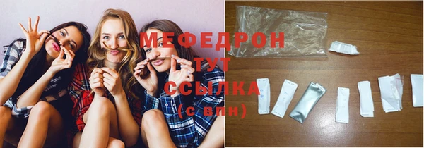 молекула духа Балабаново