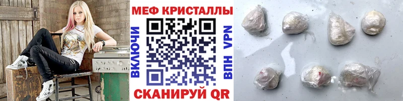 KRAKEN ССЫЛКА  Харабали  МЕФ мука  сколько стоит 