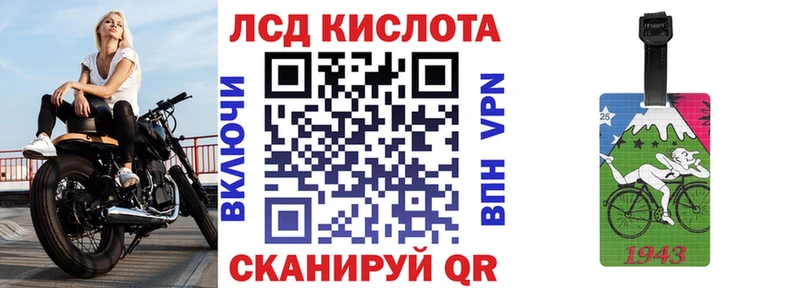 как найти закладки площадка наркотические препараты Наркотические марки 1,5мг Харабали