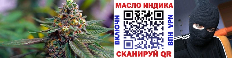 ТГК Wax  kraken онион  Харабали 